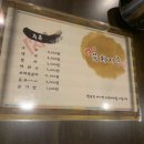 육회지존 네이버블로그
