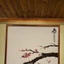 건강식당 이미지