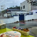 CU 포항칠포리점 이미지