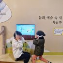 서산버드랜드 | 충남 아이와 가볼만한 곳 서산 버드랜드 주말 체험 나들이 후기
