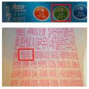 수과당