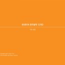 네이처디자인