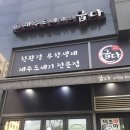 제주도세기 이미지