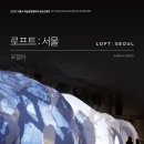 마이로프트