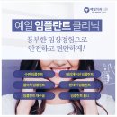 임상수치과의원 이미지