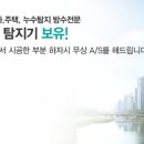 주영건축 이미지