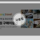 호텔얌 안동문화의거리점 네이버블로그