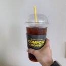 컴포즈커피 충북혁신도시점(COMPOSE COFFEE)☕️