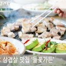 여주-0910 네이버블로그