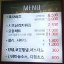 암바치킨 이미지