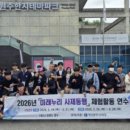 누리동행