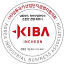 (주)태화전력 이미지