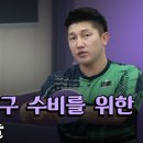 탁구 (B) 이미지