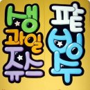 예쁜글씨POP 이미지