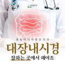 센텀조은의원 이미지