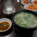 문화국밥