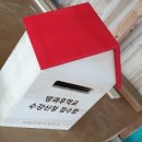 서울은평초등학교 이미지