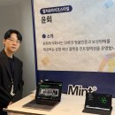 H-온드림 스타트업 사업설명회 후기, 현대차 스타트업 데모데이, H-온드림데이, 몬드리안 호텔