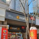 이마트24침산명성점 이미지