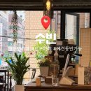 신반포로41길 10 이미지