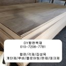 더미송 네이버블로그