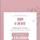 이구네일하가점 이미지