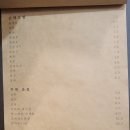 스시오오키이 이미지