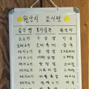 국가대표109 이미지