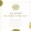 주먹밥이야기 - 제주시 진동로3길 23 | 주먹밥이야기