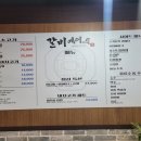 갈비메이트 이미지