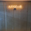 YK 유도클럽 이미지