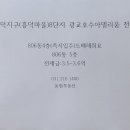 광교U-타워부동산공인중개사사무소 이미지