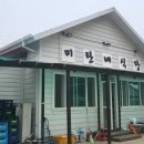 미란네식당 이미지