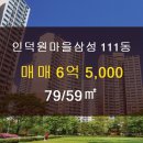 삼성공인중개사사무소 이미지