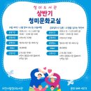 청미 웹이코노미