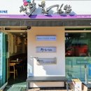 채다올김밥수성1가점 이미지