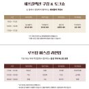 SSG닷컴 오프라인 페스타 미지엄 성수 팝업 안내 선물 증정품 후기 관람꿀팁