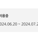 엔에이치엠
