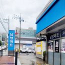 남녕마트 (한라병원방면) 이미지