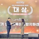 안산시육아종합지원센터 이미지