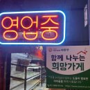 마라탕탕&떡볶이
