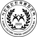 캘리그라피 취미, 자격증, 창업과정 세부커리큘럼 - 한국문화센터사당지부 이미지