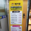청라깨비툰 이미지