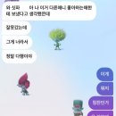 점핑클레이랑 쿠키랑 (A) | 7월달 일을 어 떻 게 기억하냐고요