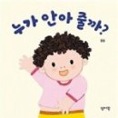 까꿍아기사랑 이미지