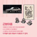 트렌드테크 주식회사 이미지