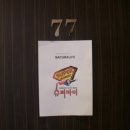 라이프슈퍼 이미지