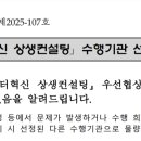 해든컨설팅