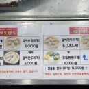 행운손만두 이미지