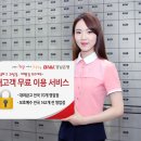 (주)대청기업 이미지